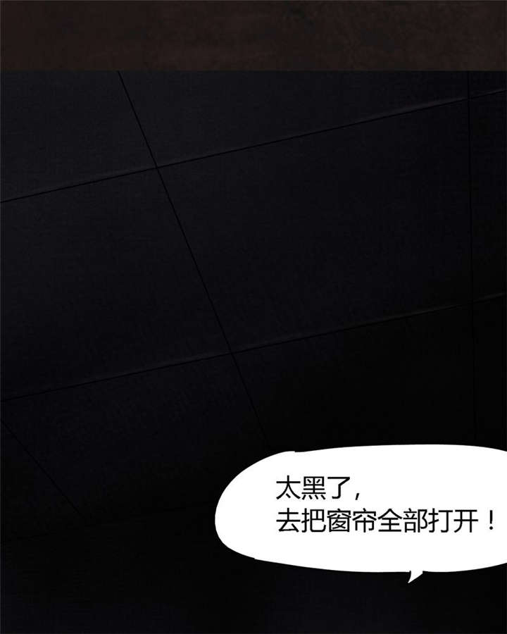 第26章：药丸的副作用25