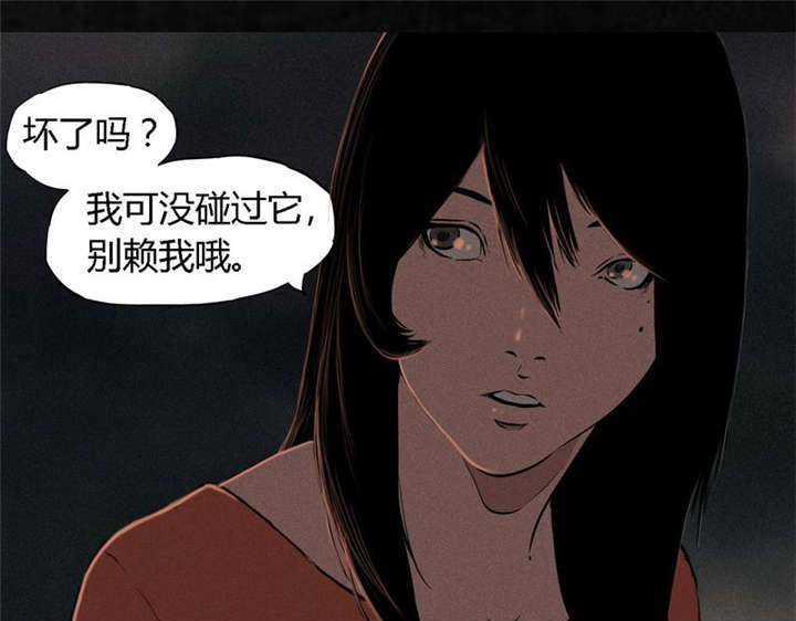 第14章：大将......41