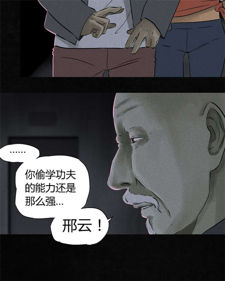 第32章：老友相聚57