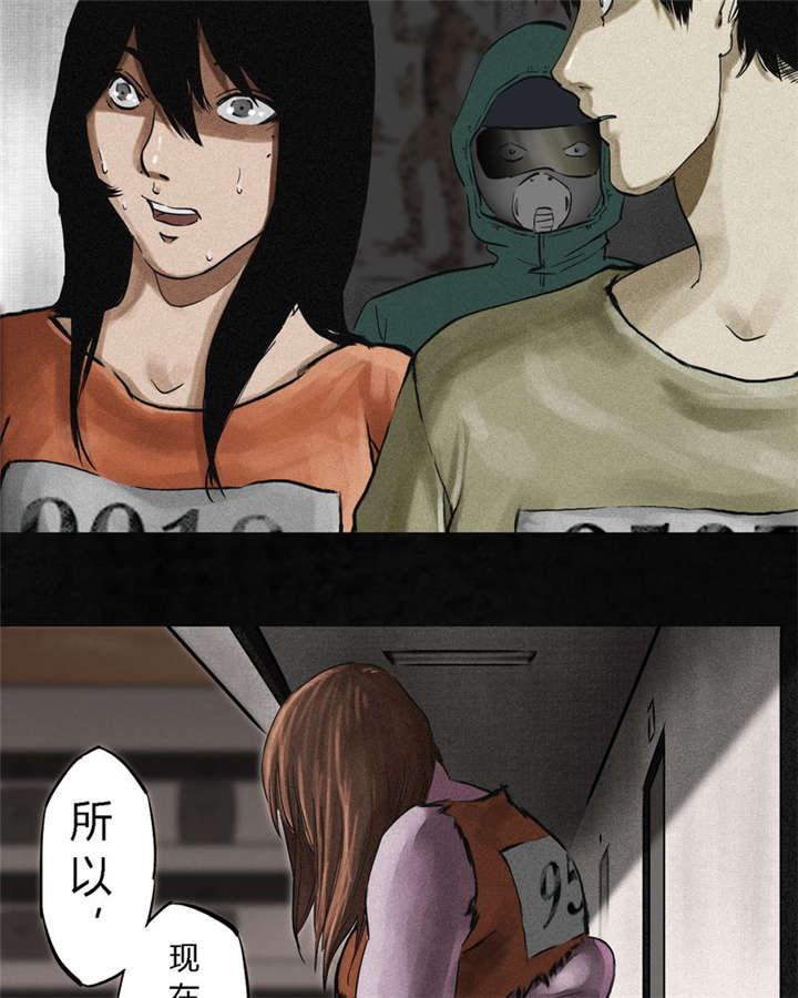 第12章：她变了66