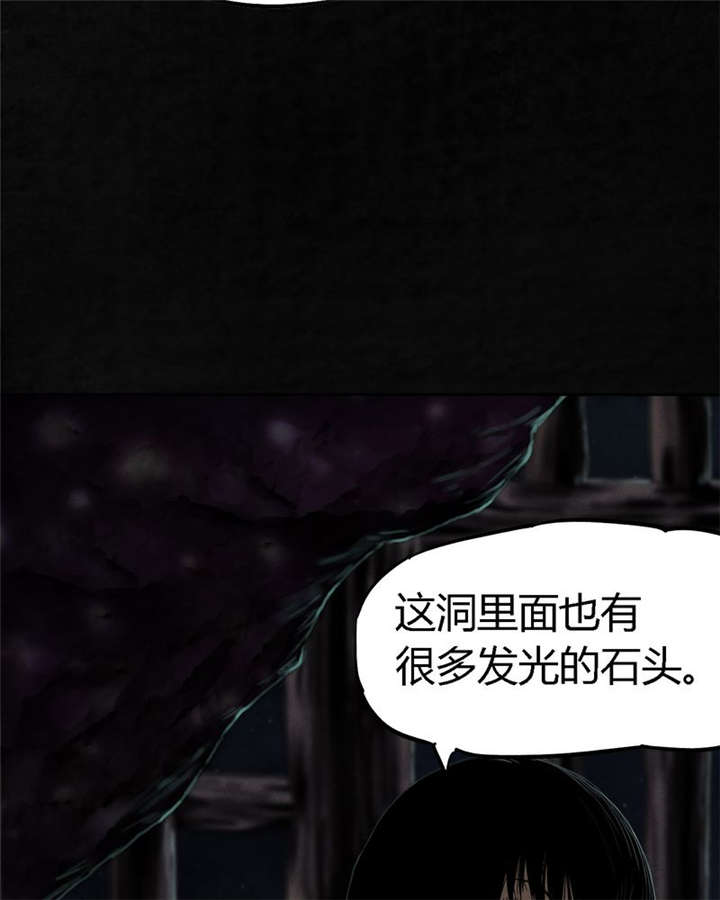 第40章：不，还在地下！66