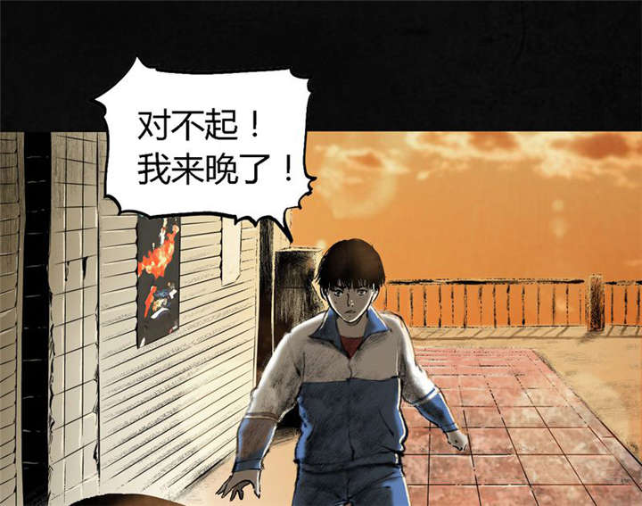 第1章：下水道美人鱼42