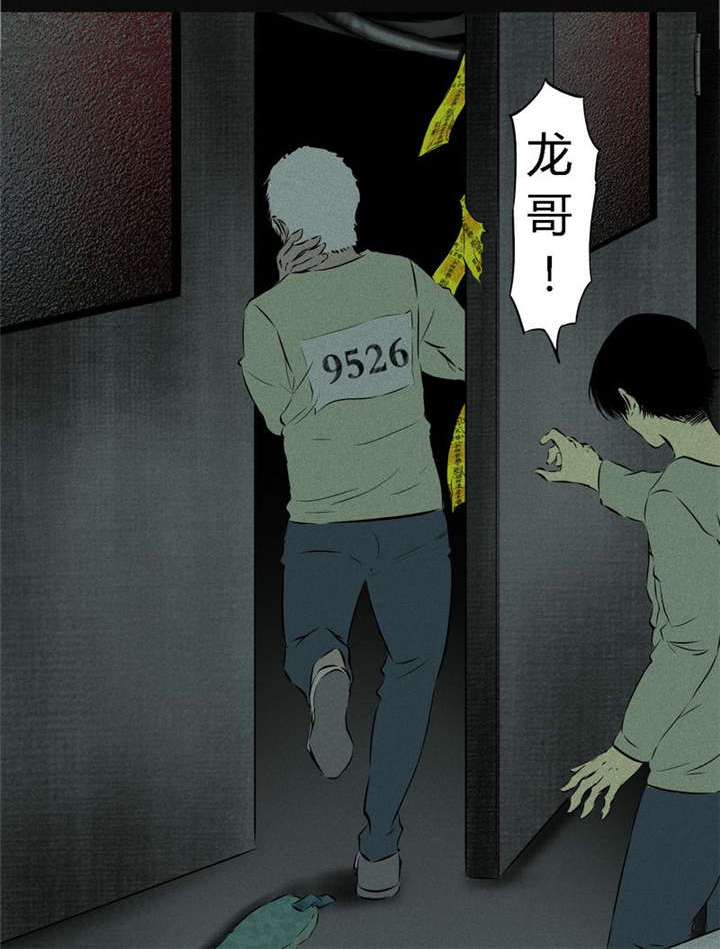 第20章：将军箭26