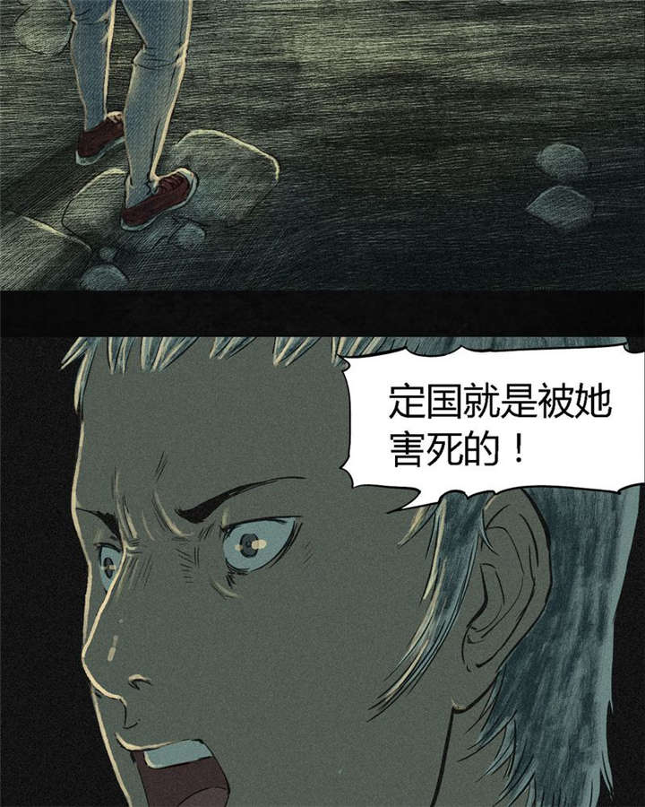 第6章：特强三鞭丸14