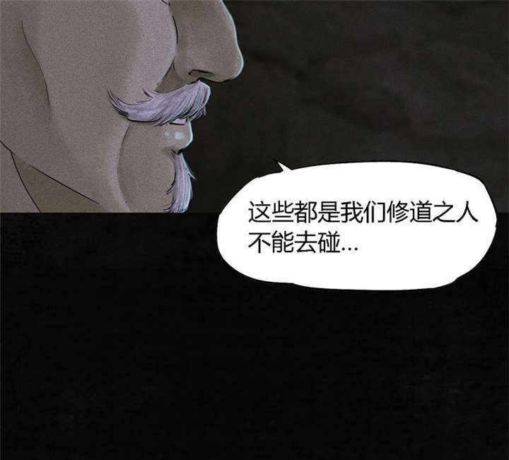 第41章：这里也有···10