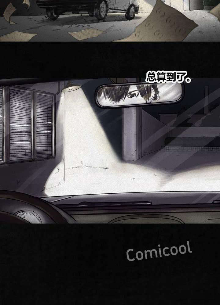 第44章：圣路易医院81