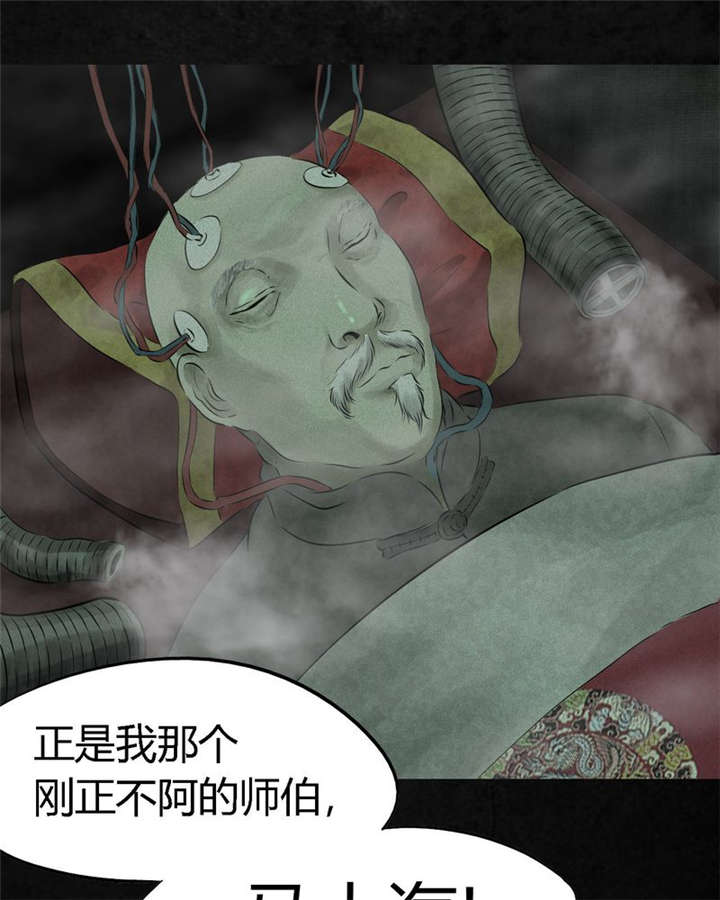 第19章：老邢的秘密51