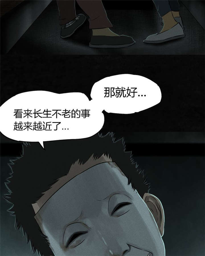 第30章：白毛浮绿水12
