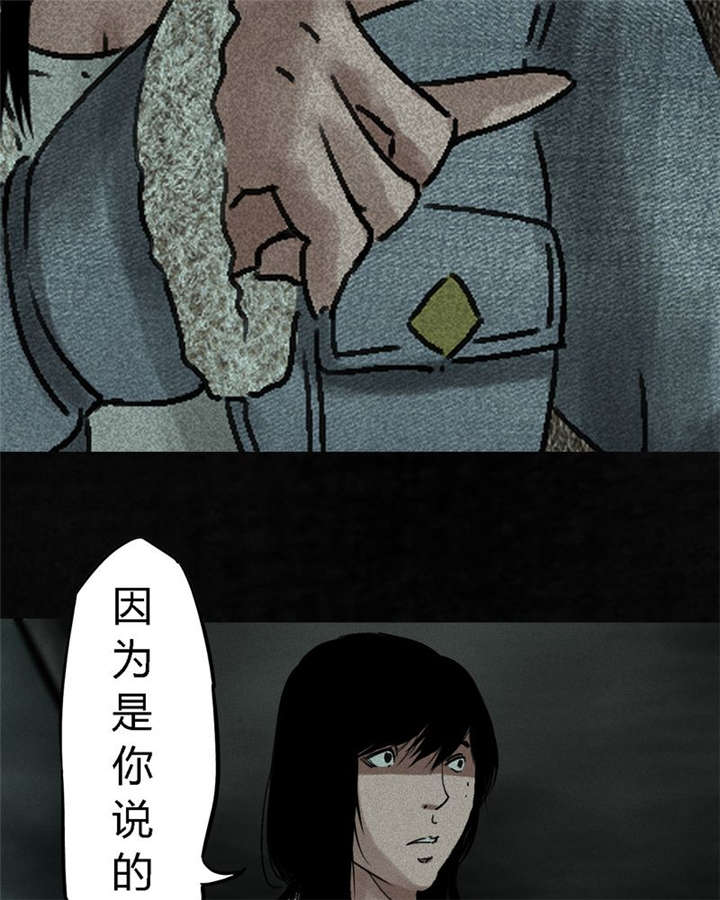 第48章：似曾相识34