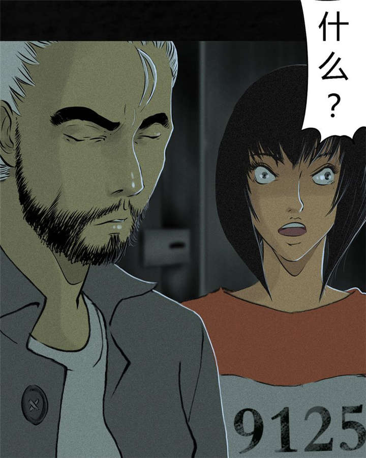 第18章：神秘的房间20
