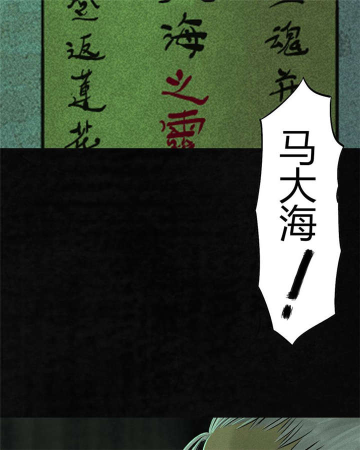 第19章：老邢的秘密48