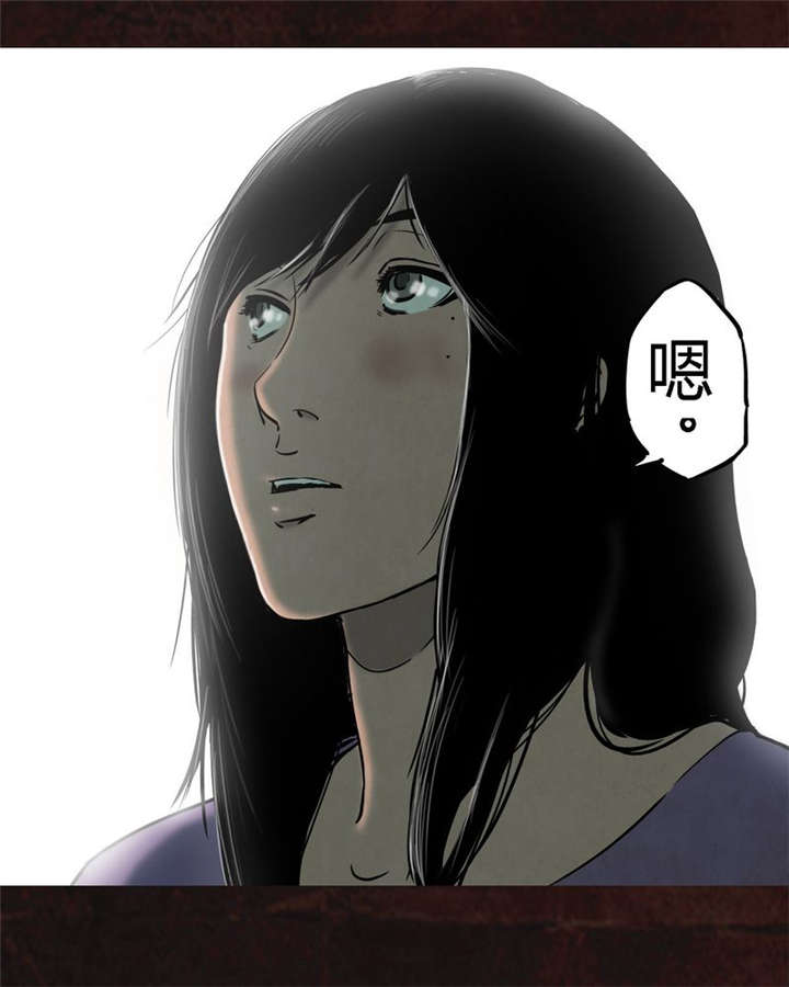 第8章：抹不去的伤痕（上）49
