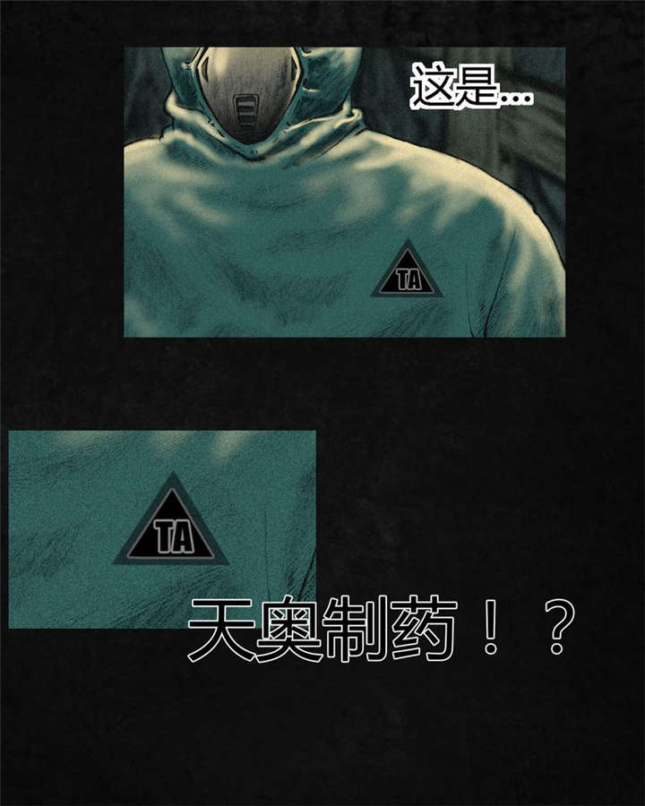 第3章：定国的选择40