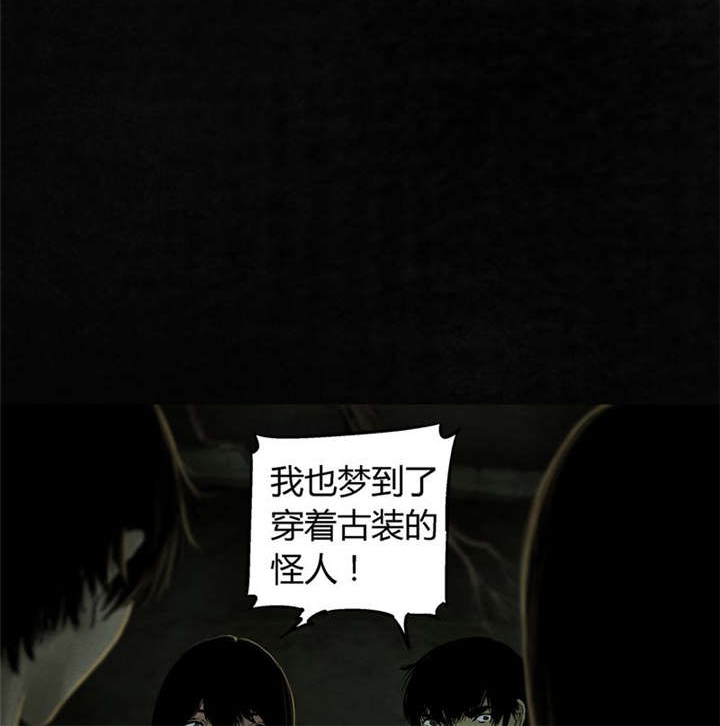 第46章：梦醒时分20