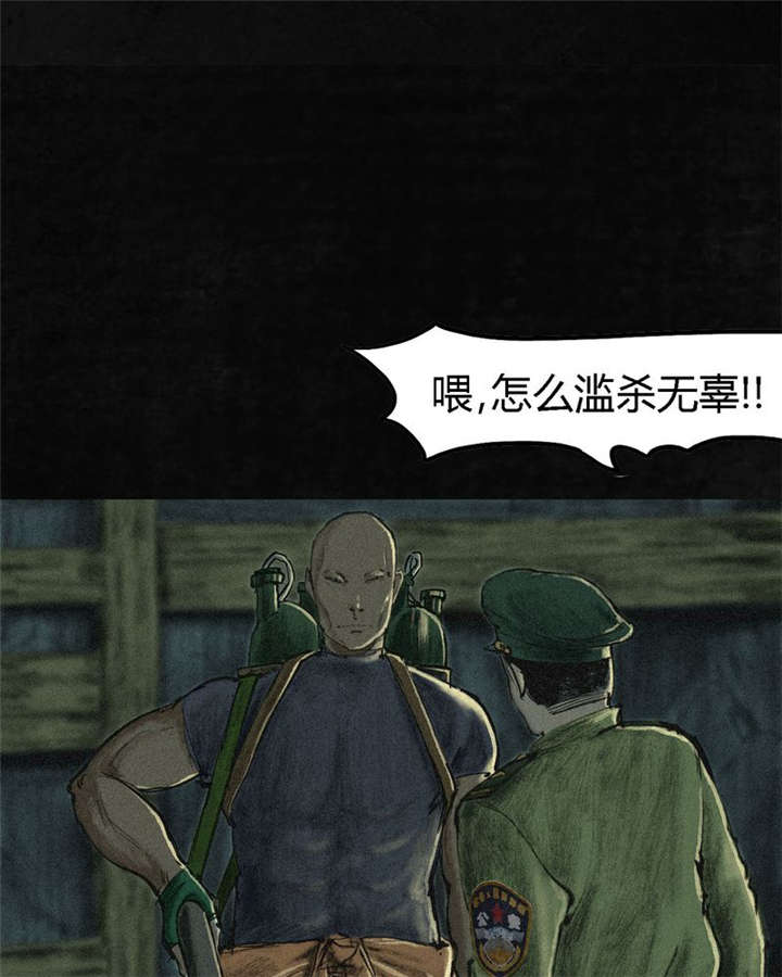 第3章：定国的选择53