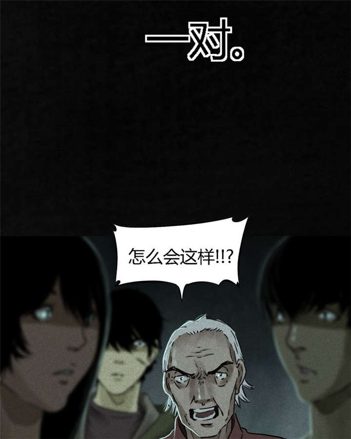 第52章：最终篇（中）75