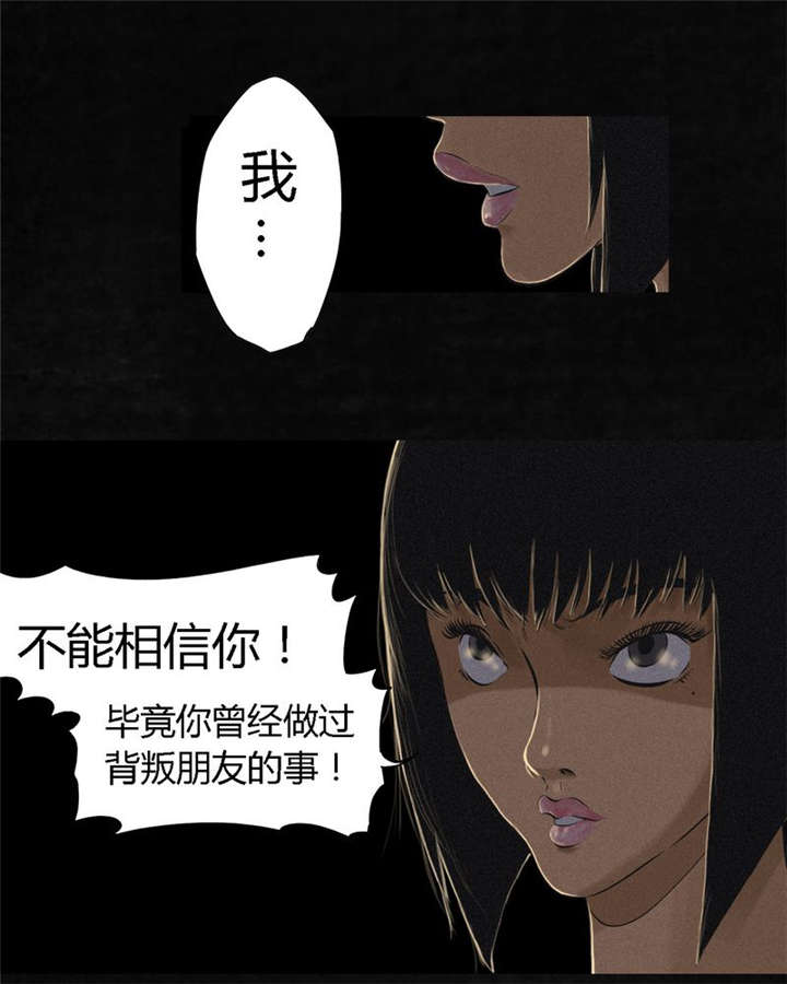 第16章：赤月初显9