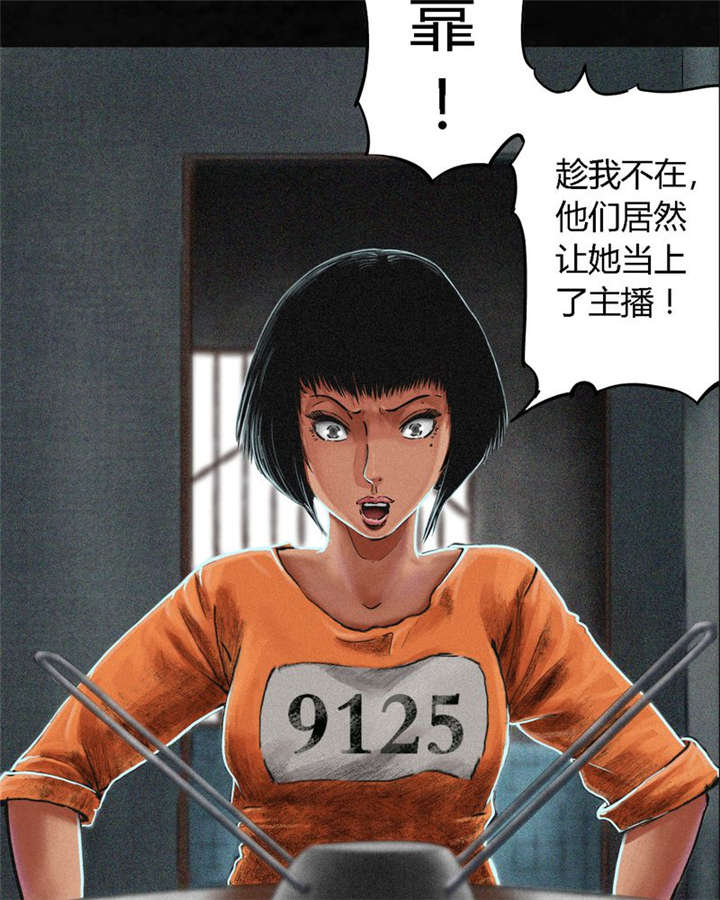 第11章：想起来了20