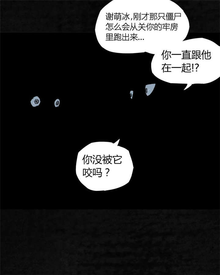 第6章：特强三鞭丸72