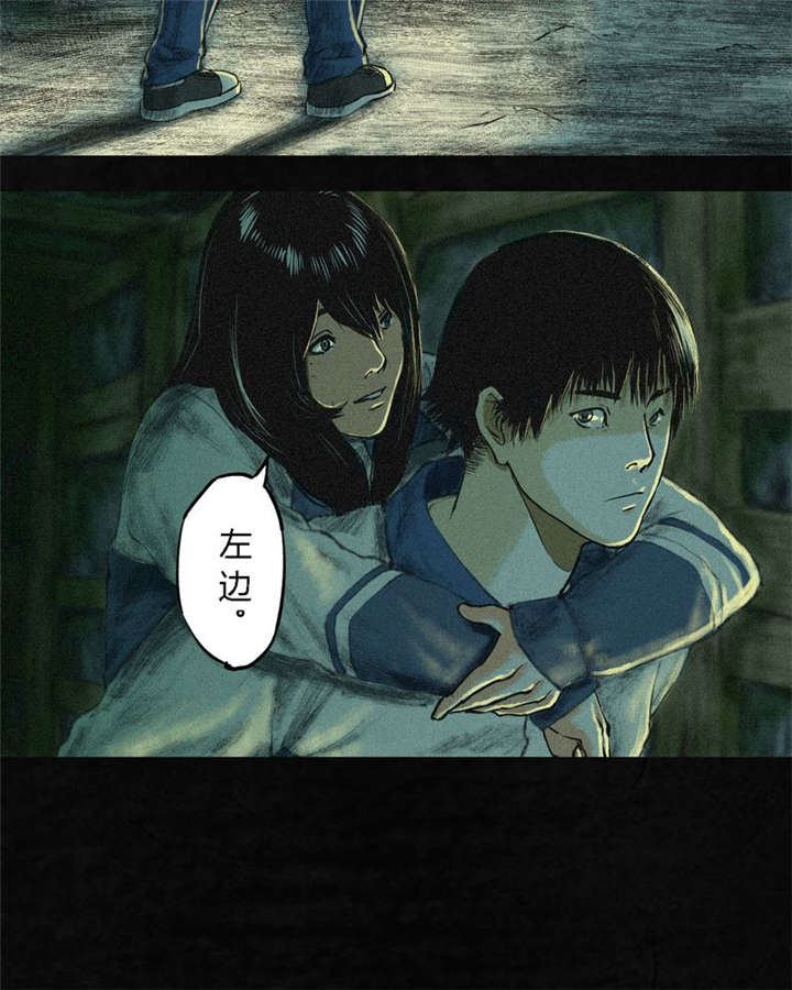 第2章：找到了，“谢萌冰”37