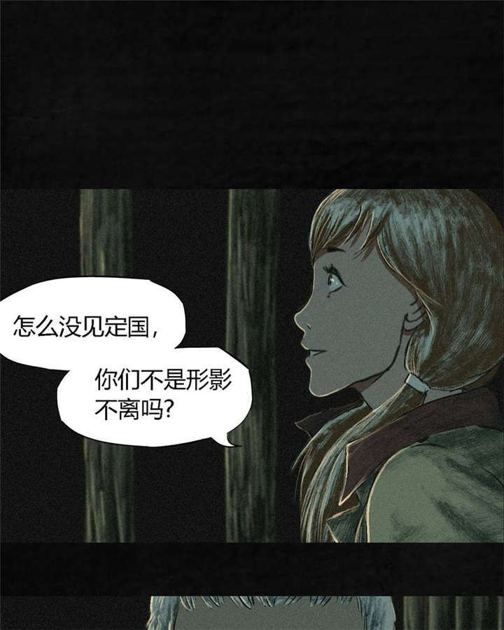 第6章：特强三鞭丸11