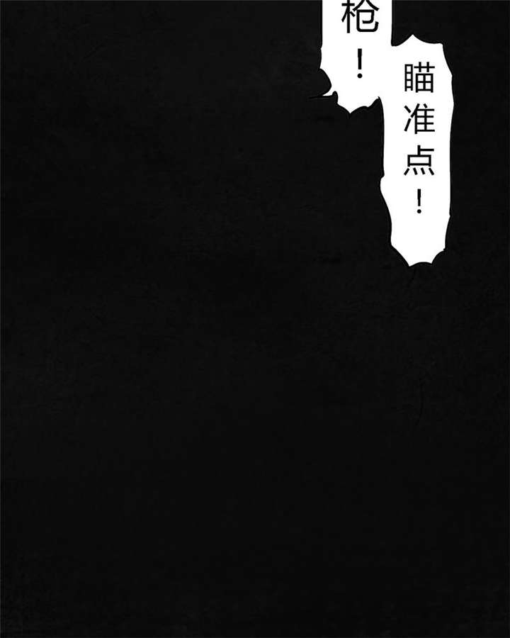 第6章：特强三鞭丸44