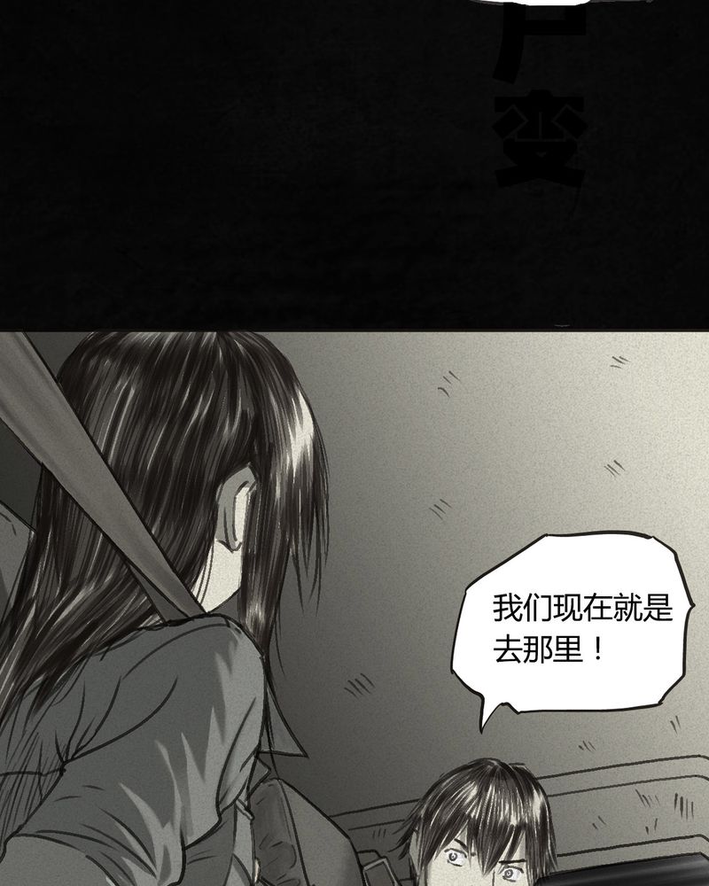 第55章：番外篇（上）51