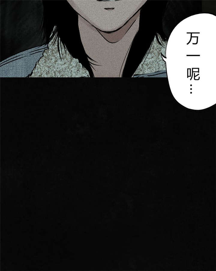 第46章：梦醒时分59