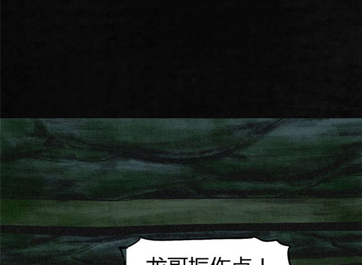 第2章：找到了，“谢萌冰”66