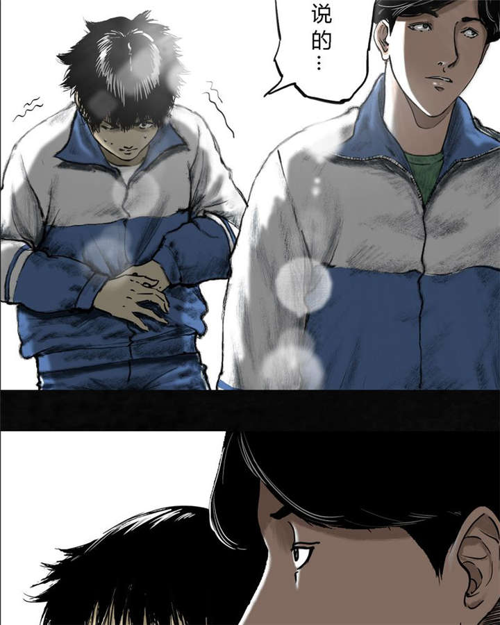 第1章：下水道美人鱼11