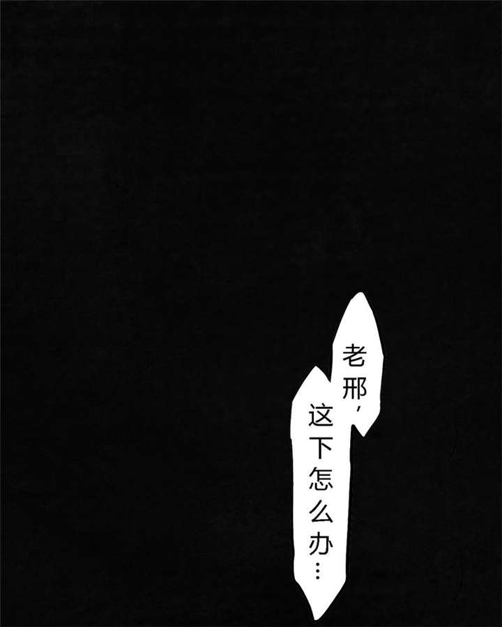 第52章：最终篇（中）81