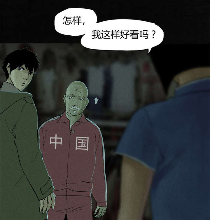 第34章：梦魇64