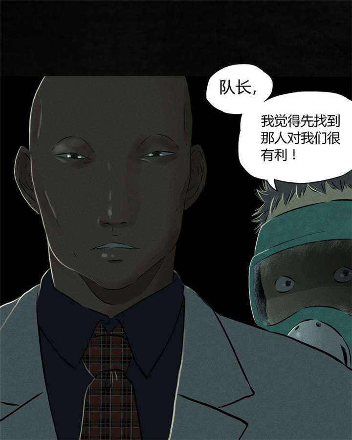 第22章：何平倒戈50