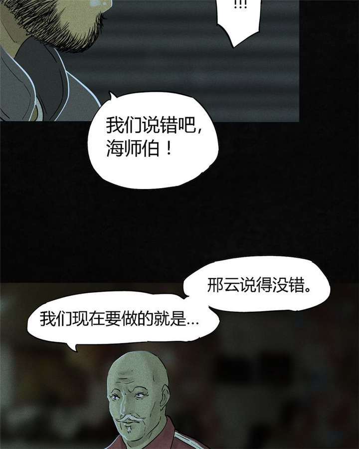 第34章：梦魇60