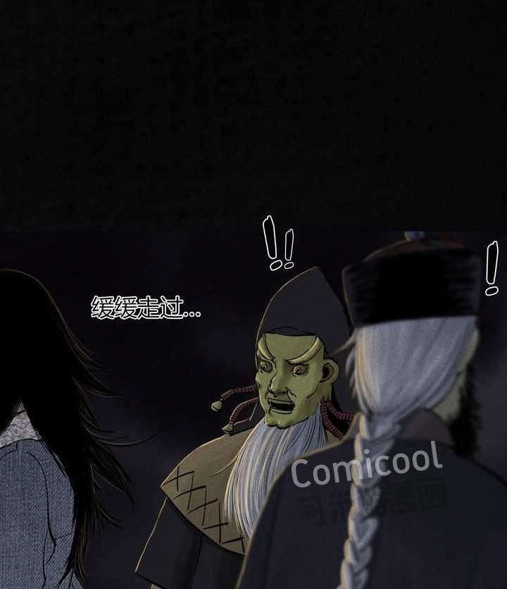 第43章：胡黄白柳灰47