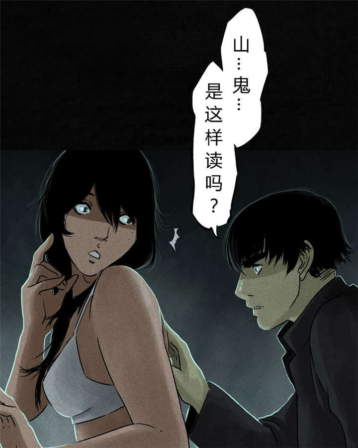 第52章：最终篇（中）63