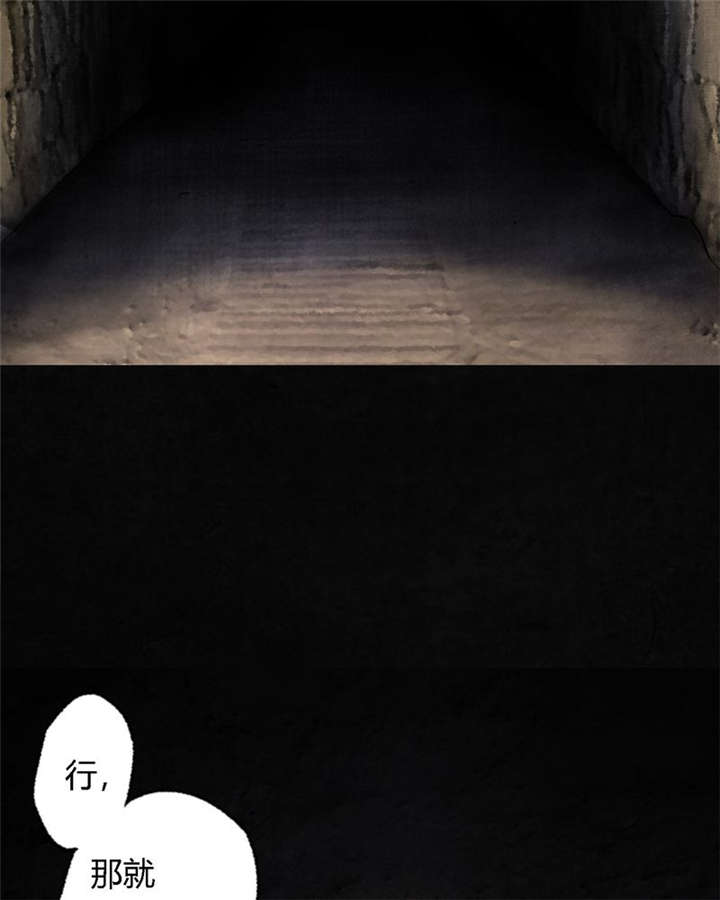 第39章：回到地面？64
