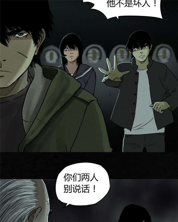 第51章：最终篇（上）11