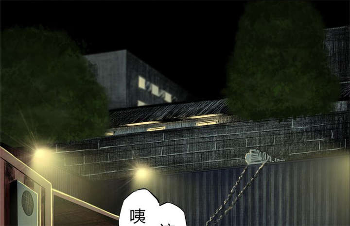 第7章：潜在的危机62