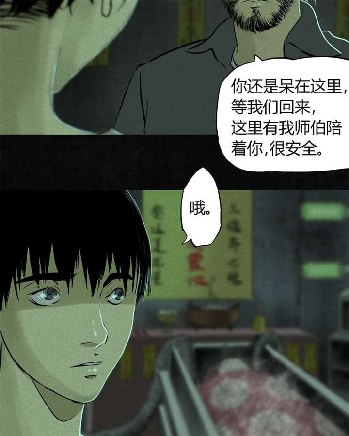 第20章：将军箭44
