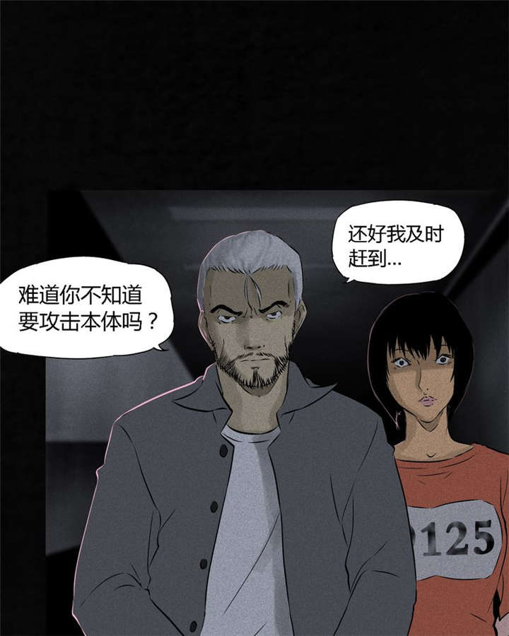 第32章：老友相聚56