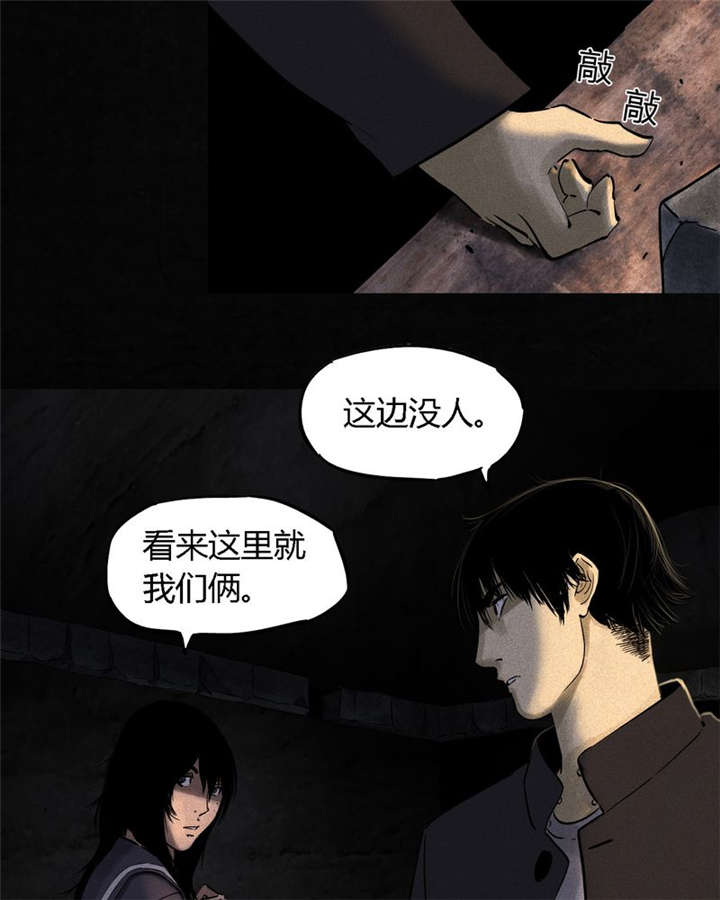 第39章：回到地面？55