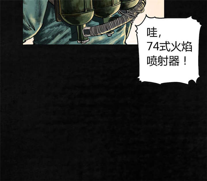第1章：下水道美人鱼58