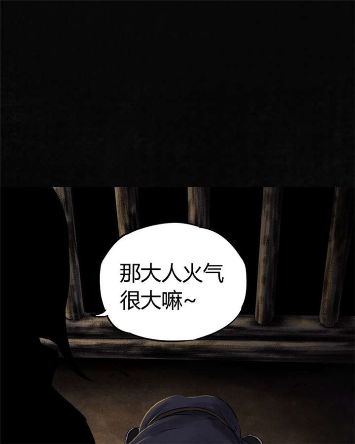 第42章：祭司26