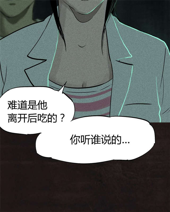 第27章：变71