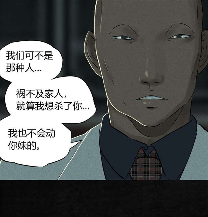 第22章：何平倒戈45