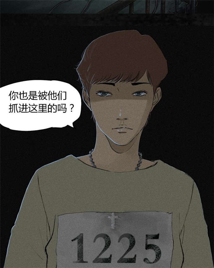 第17章：“我是谁”24