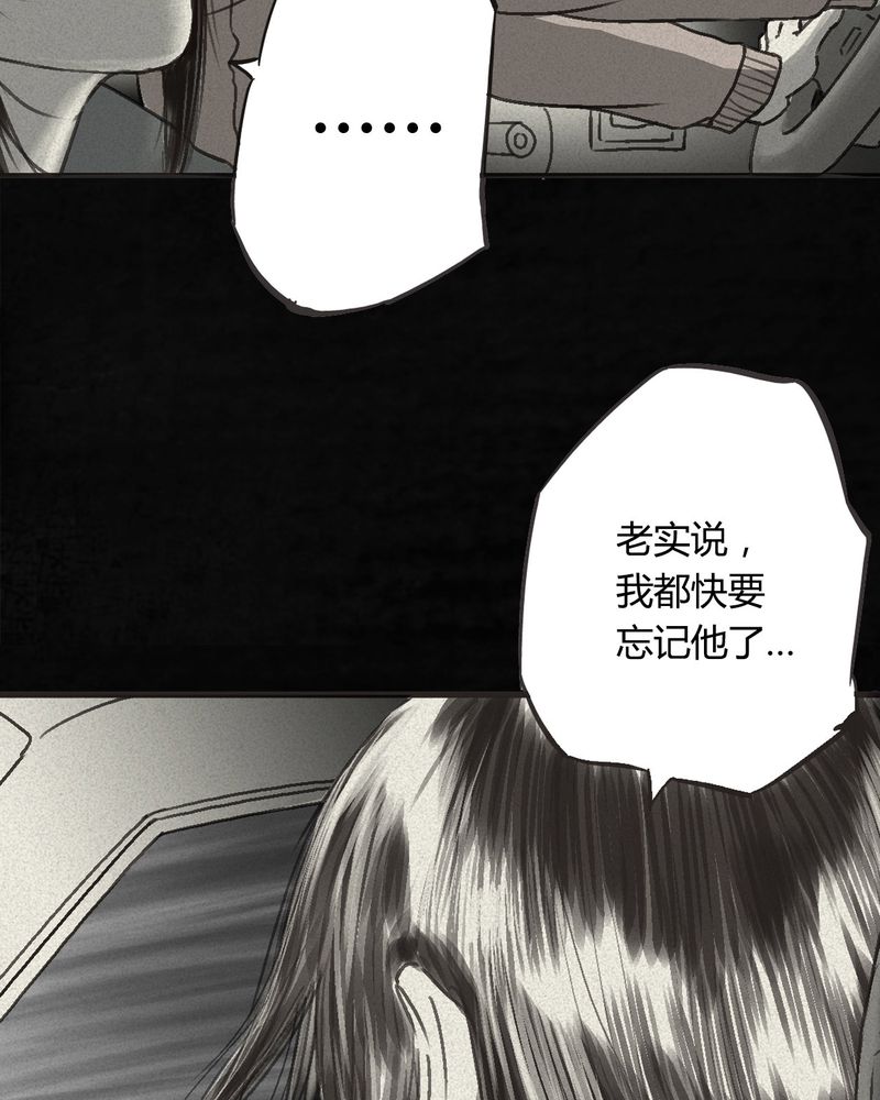 第55章：番外篇（上）59