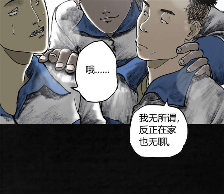 第1章：下水道美人鱼20
