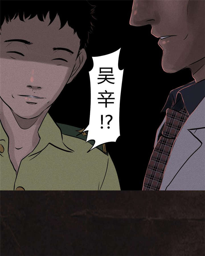 第26章：药丸的副作用36